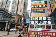 三桥万科云岩大都会台球室带客源转让